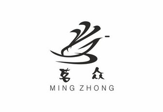 Завод Минчжун (ming zhong), Мэнхай, провинция Юньнань. Перевод с китайского