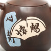 Чайник Цзяньшуй, "И Тон Ху", 150 мл