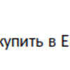 Инструмент подставка, "Лист"