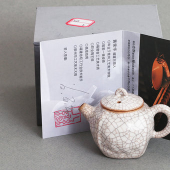 Чайник Му Сюэ "Ручной горшок", 90 мл