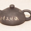 Чайник Цзяньшуй, №10, 200мл
