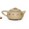 Чайник Исин, Ши Пяо, роспись глиной, №10, 70 мл